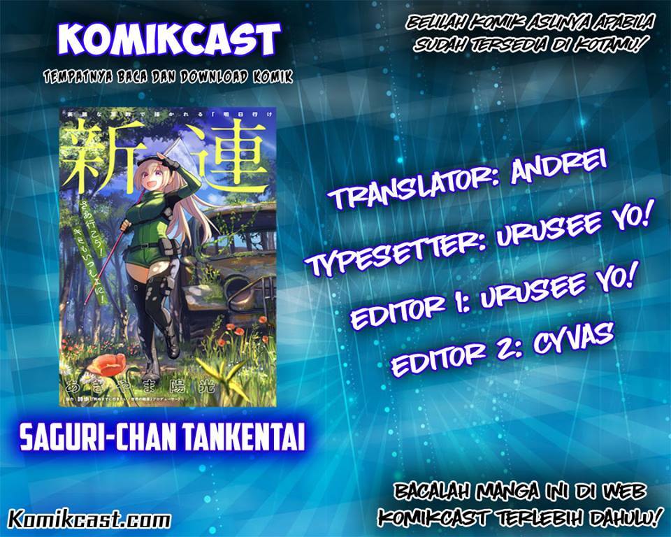 Saguri-chan Tankentai Chapter 13 Gambar 1